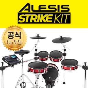 [ALESIS] 알레시스 전자드럼 Strike Kit
