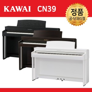 KAWAI 가와이 디지털피아노 CN39 88건반 전자피아노