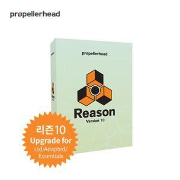 [PROPELLERHEAD] Reason 10 - Upgrade for Ltd/Adapted/Essentials