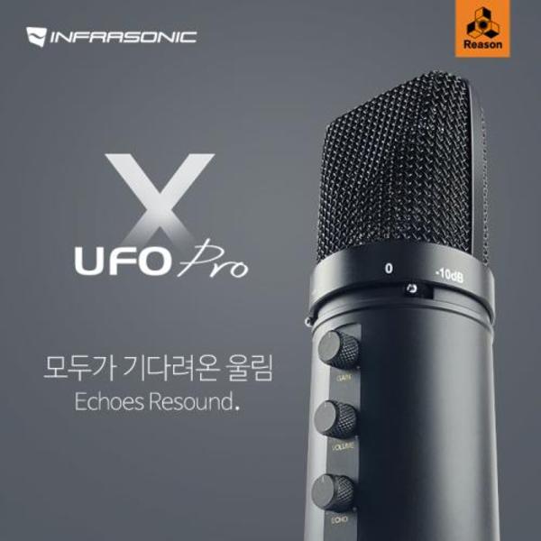인프라소닉 New  UFO PRO X - USB 컨덴서 마이크로폰