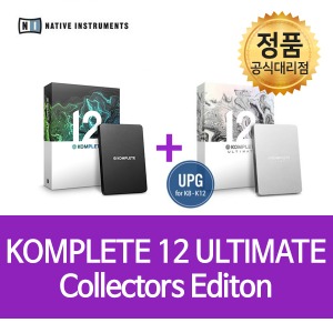 [NATIVE INSTRUMENTS] KOMPLETE 12 ULTIMATE Collectors Edition 패키지